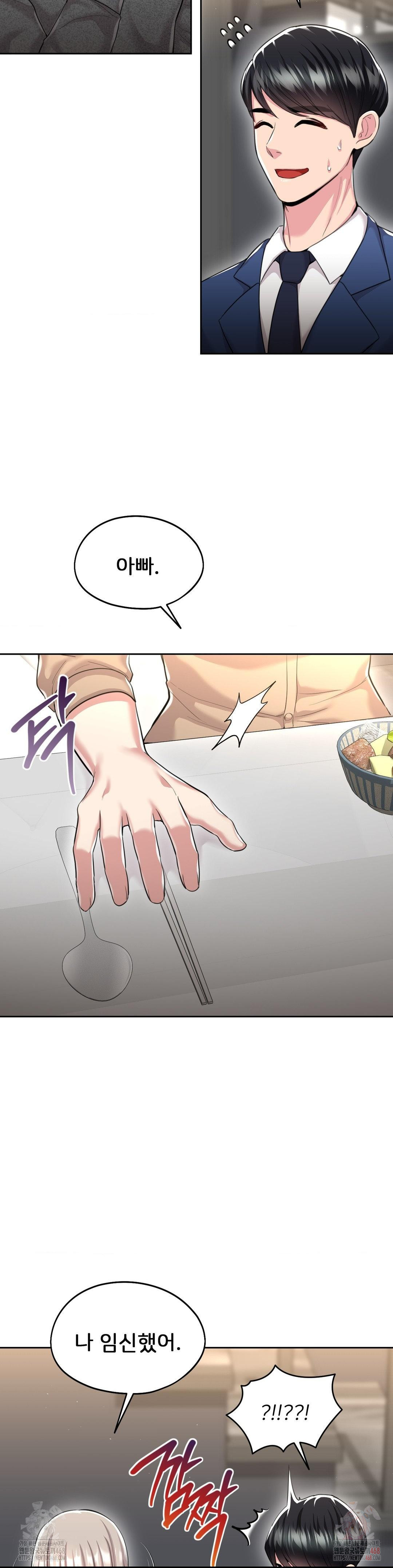 The Rave Review Show Raw - Chapter 32 [photo 9] - MangaPorn