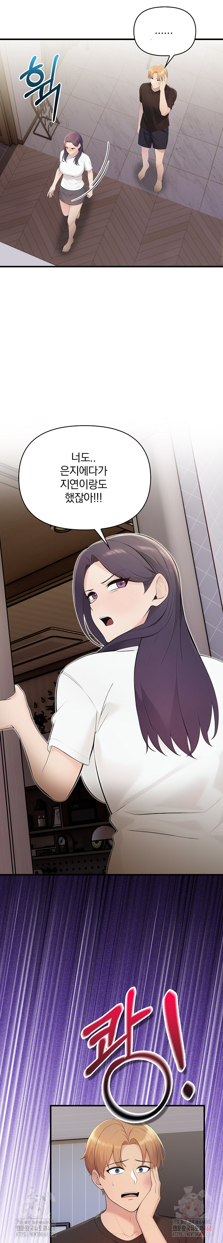 Guesthouse Johnson and Missy Manager Raw - Chapter 18 [photo 10] - MangaPorn