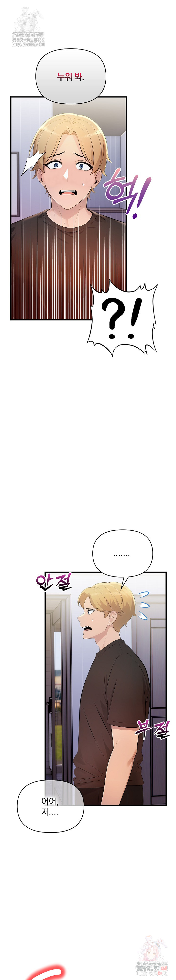 Guesthouse Johnson and Missy Manager Raw - Chapter 18 [photo 13] - MangaPorn