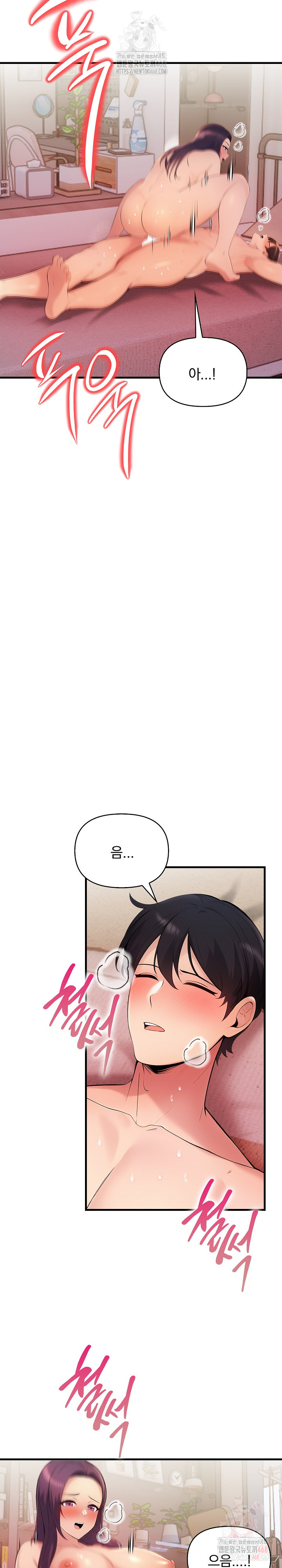 Guesthouse Johnson and Missy Manager Raw - Chapter 18 [photo 14] - MangaPorn