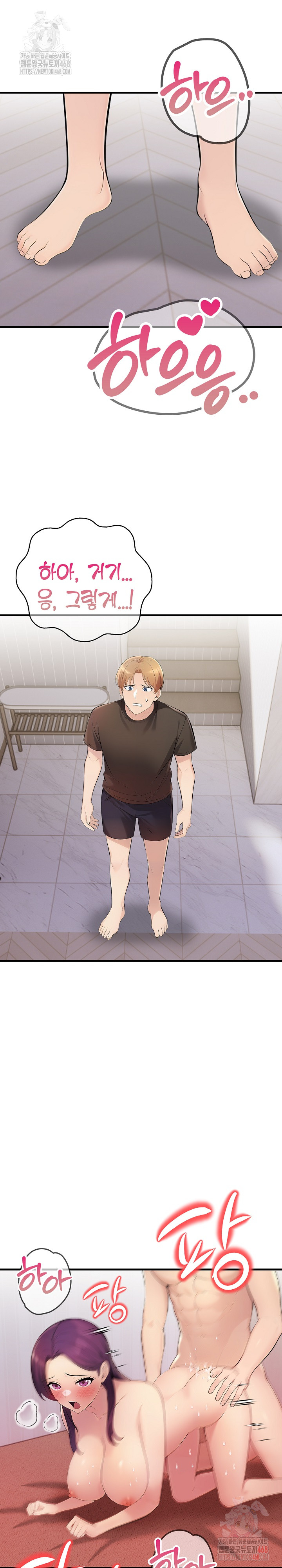 Guesthouse Johnson and Missy Manager Raw - Chapter 18 [photo 18] - MangaPorn