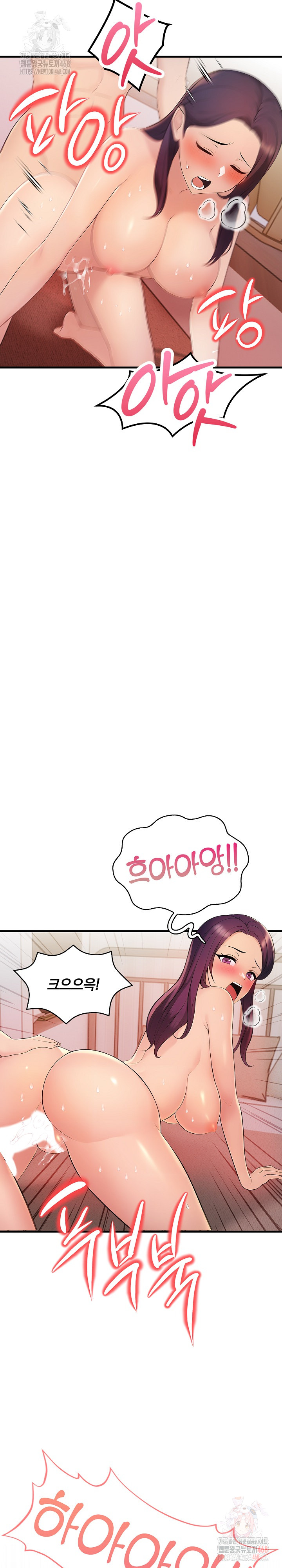 Guesthouse Johnson and Missy Manager Raw - Chapter 18 [photo 20] - MangaPorn