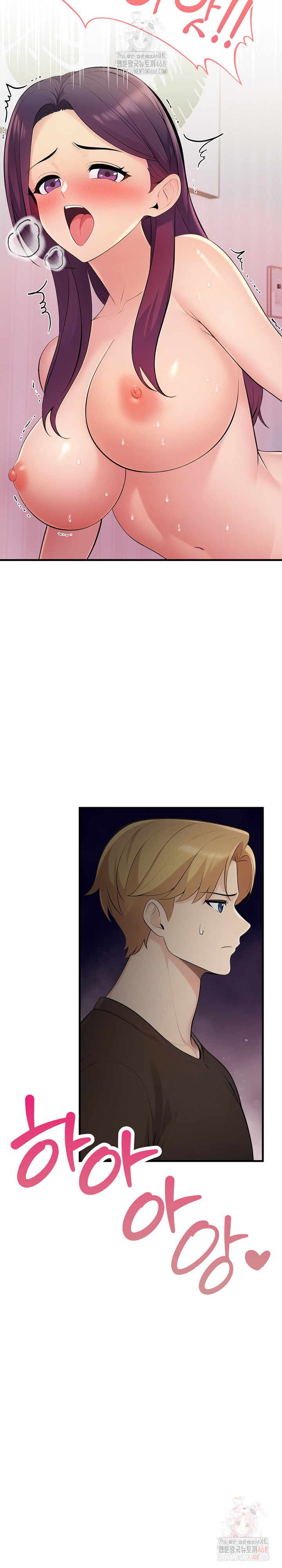 Guesthouse Johnson and Missy Manager Raw - Chapter 18 [photo 21] - MangaPorn