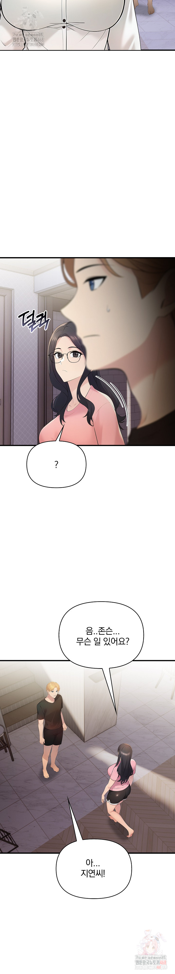 Guesthouse Johnson and Missy Manager Raw - Chapter 18 [photo 24] - MangaPorn