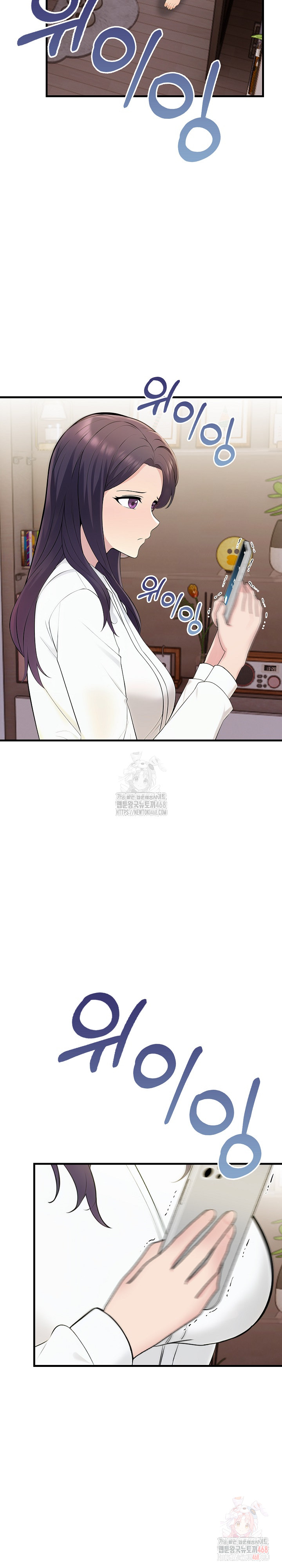 Guesthouse Johnson and Missy Manager Raw - Chapter 18 [photo 27] - MangaPorn