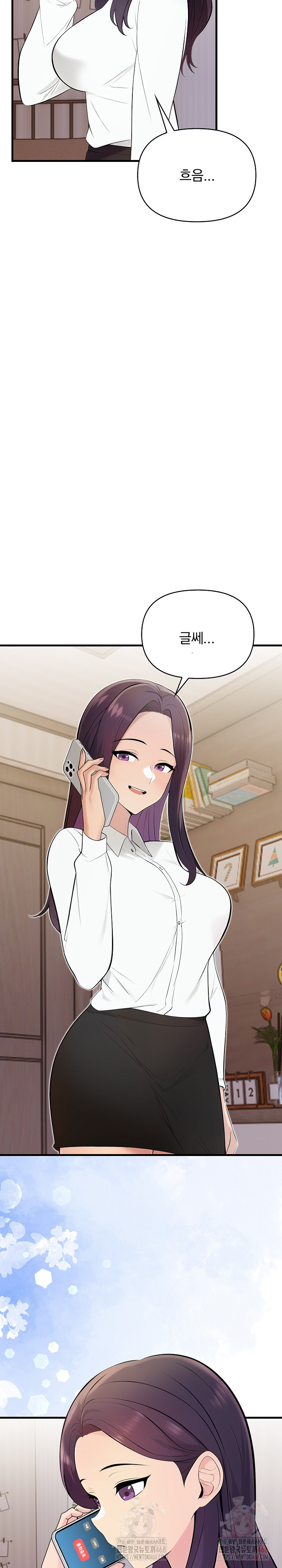 Guesthouse Johnson and Missy Manager Raw - Chapter 18 [photo 29] - MangaPorn