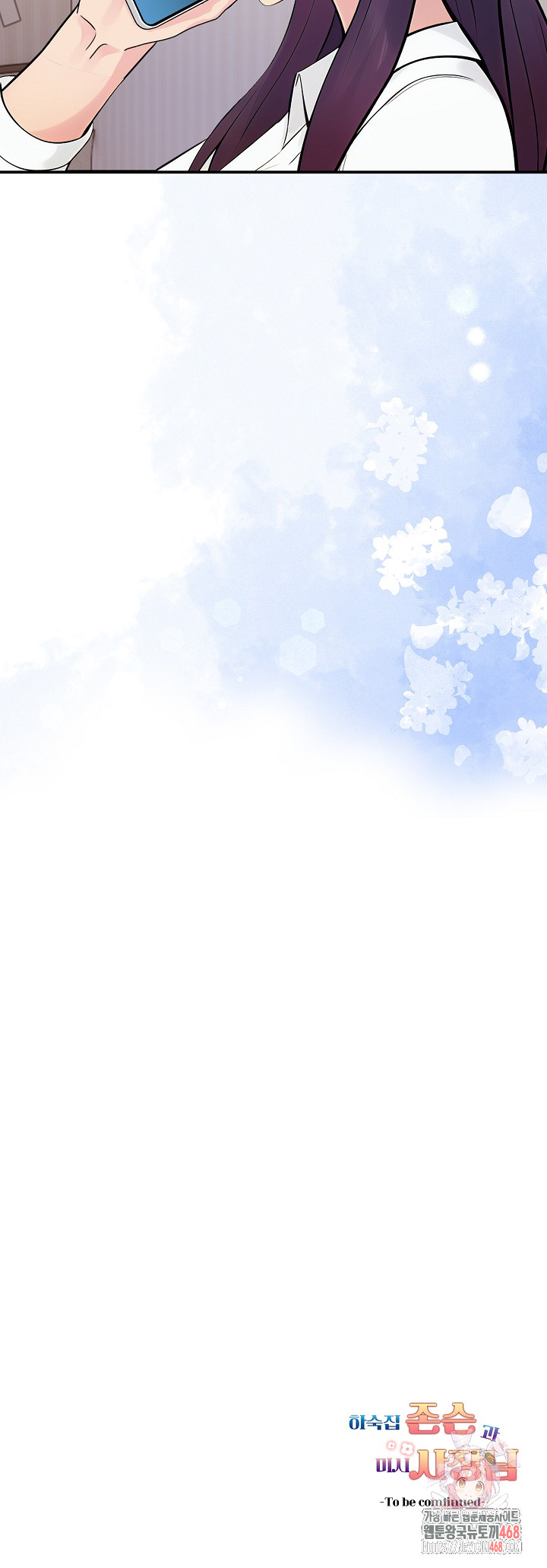 Guesthouse Johnson and Missy Manager Raw - Chapter 18 [photo 30] - MangaPorn