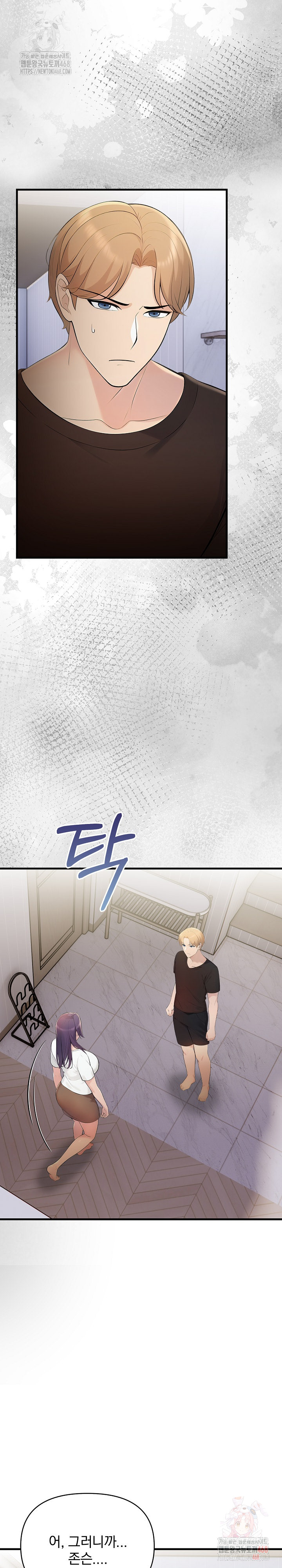 Guesthouse Johnson and Missy Manager Raw - Chapter 18 [photo 6] - MangaPorn