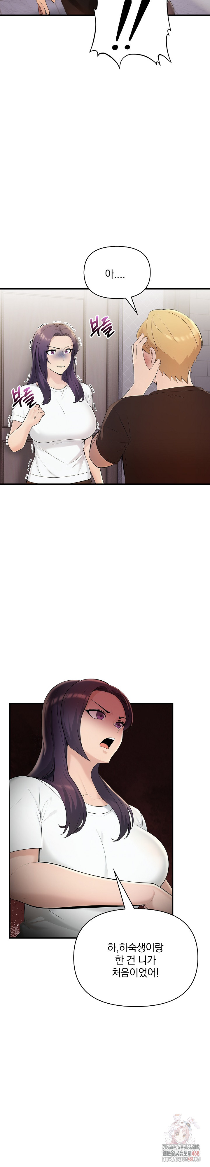 Guesthouse Johnson and Missy Manager Raw - Chapter 18 [photo 9] - MangaPorn