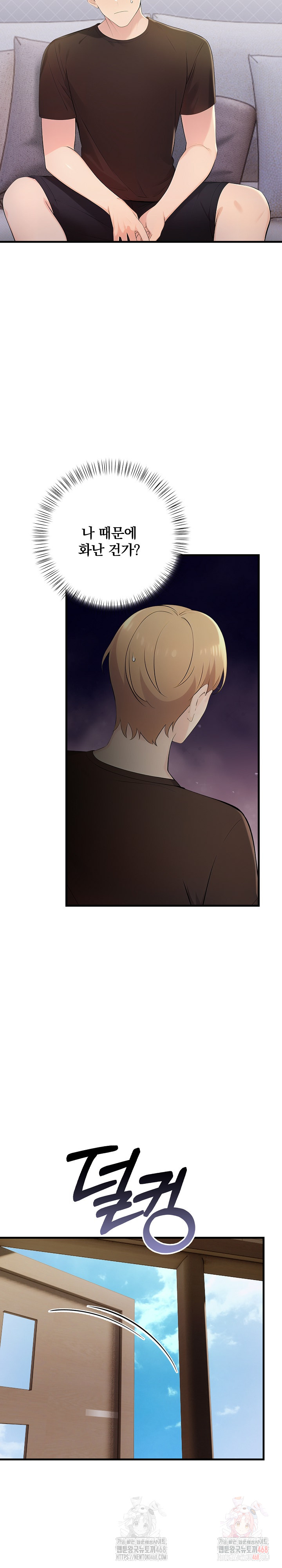 Guesthouse Johnson and Missy Manager Raw - Chapter 19 [photo 23] - MangaPorn