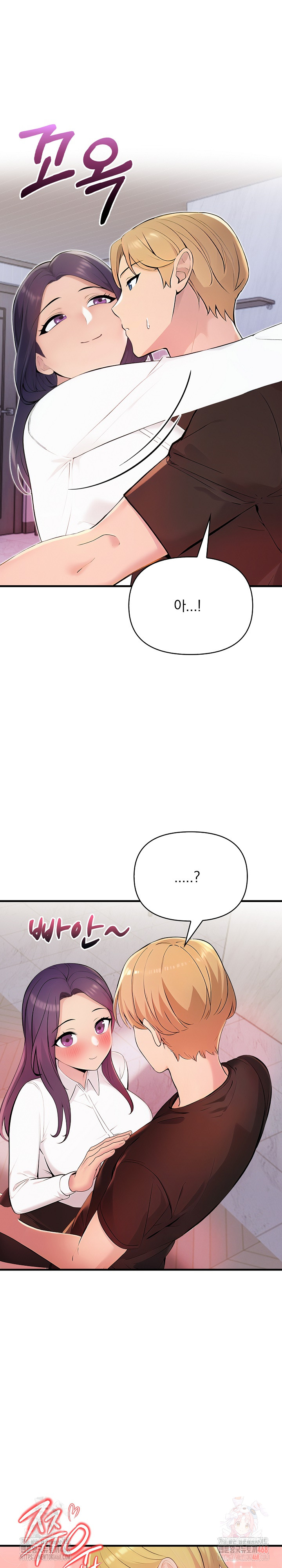 Guesthouse Johnson and Missy Manager Raw - Chapter 19 [photo 26] - MangaPorn