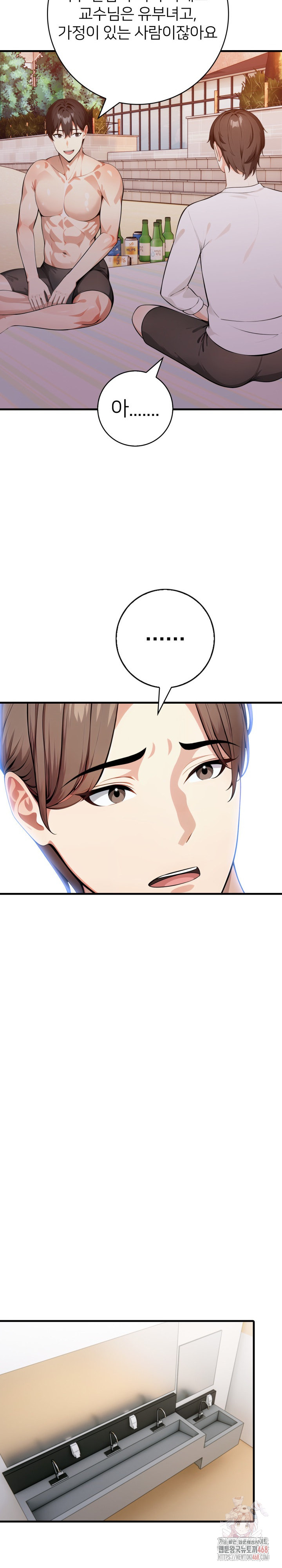 The Glamorous Married Woman Next Door Raw - Chapter 10 [photo 11] - MangaPorn