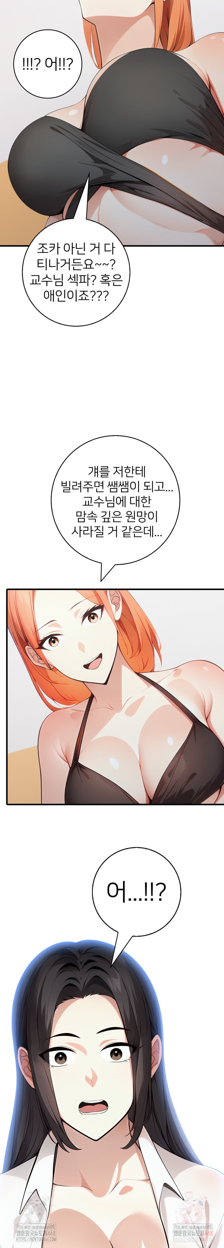 The Glamorous Married Woman Next Door Raw - Chapter 10 [photo 15] - MangaPorn