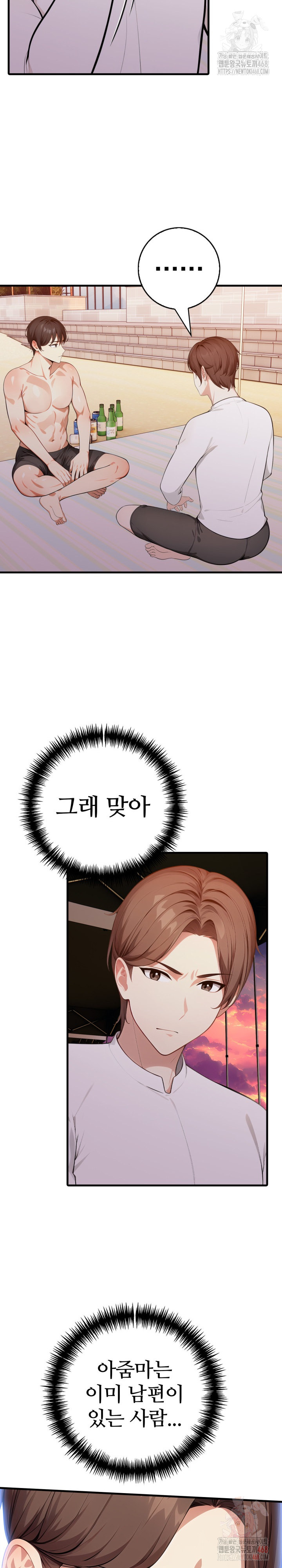 The Glamorous Married Woman Next Door Raw - Chapter 10 [photo 17] - MangaPorn