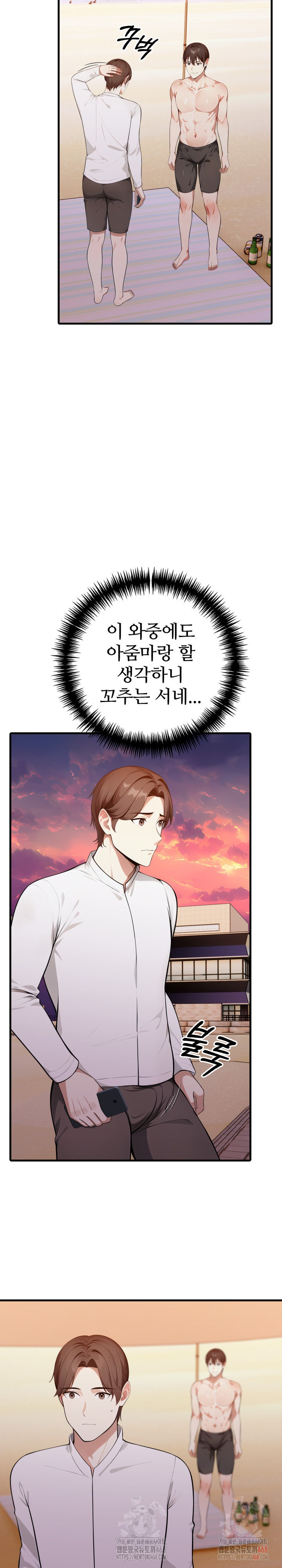 The Glamorous Married Woman Next Door Raw - Chapter 10 [photo 20] - MangaPorn