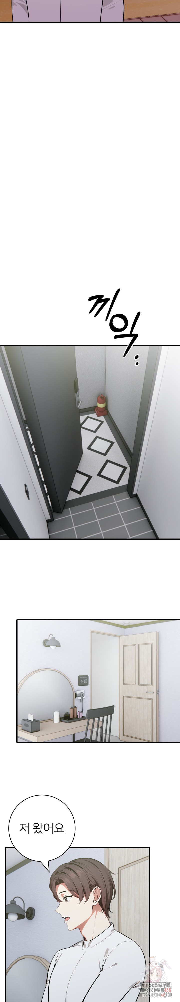 The Glamorous Married Woman Next Door Raw - Chapter 10 [photo 21] - MangaPorn