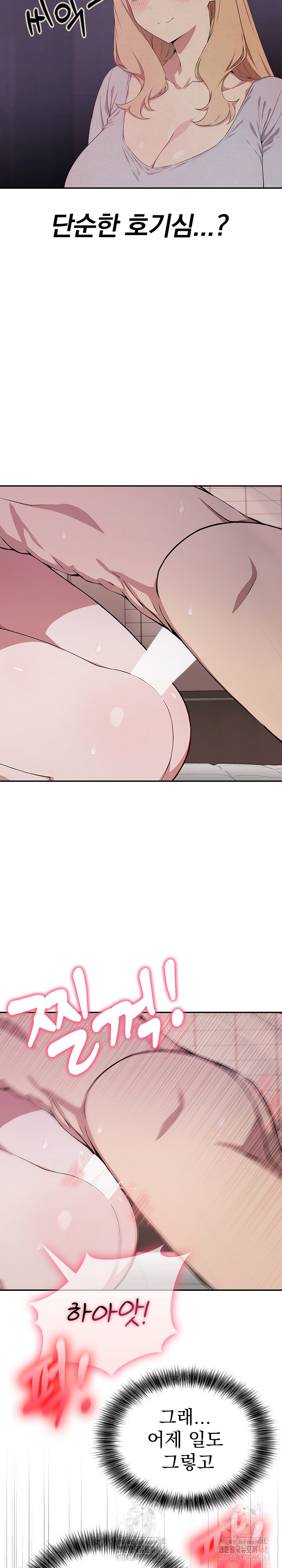 The Director Next Door Raw - Chapter 6 [photo 10] - MangaPorn