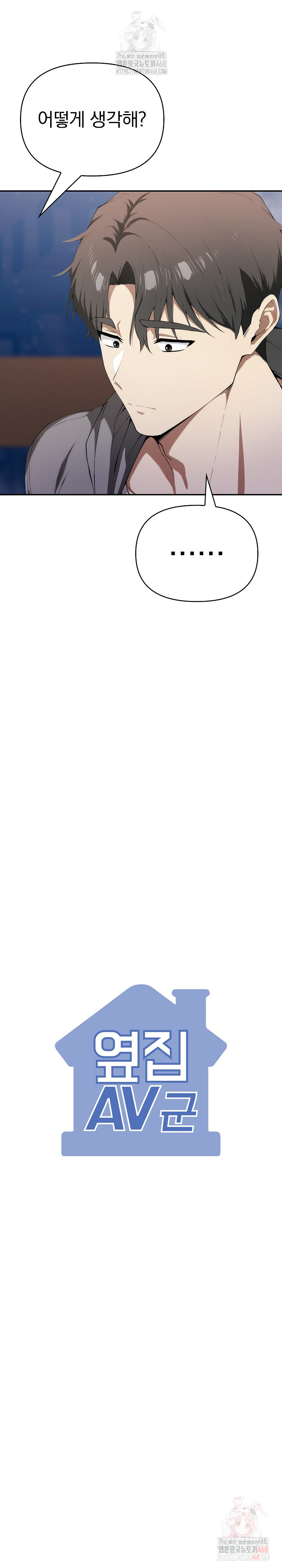 The Director Next Door Raw - Chapter 7 [photo 10] - MangaPorn