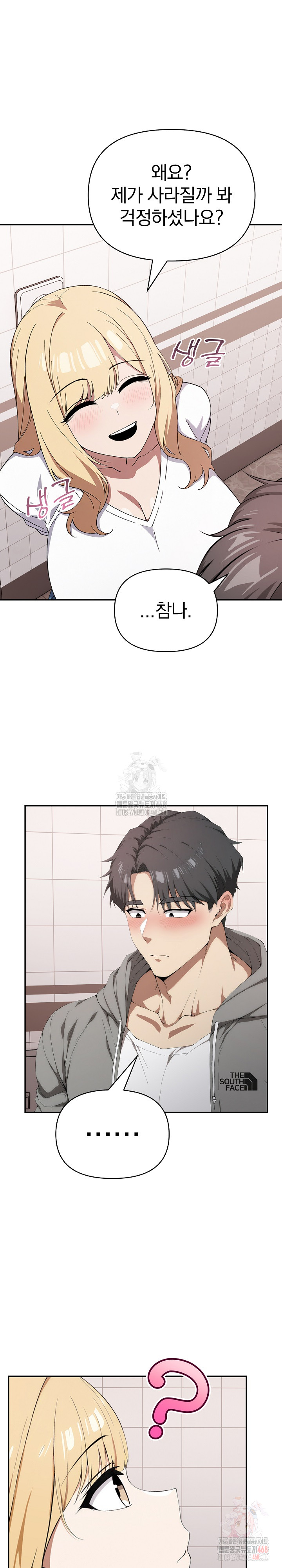 The Director Next Door Raw - Chapter 7 [photo 23] - MangaPorn