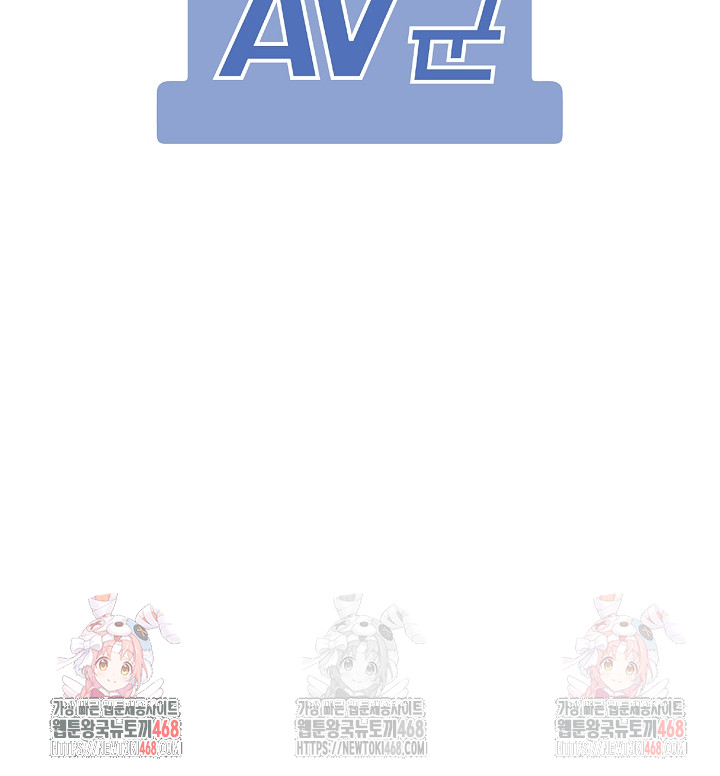 The Director Next Door Raw - Chapter 7 [photo 29] - MangaPorn