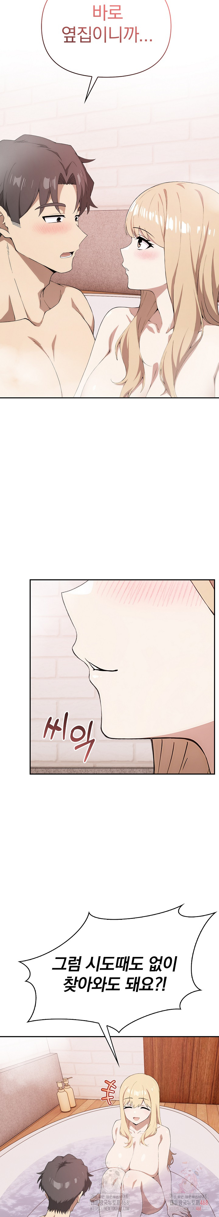 The Director Next Door Raw - Chapter 10 [photo 12] - MangaPorn