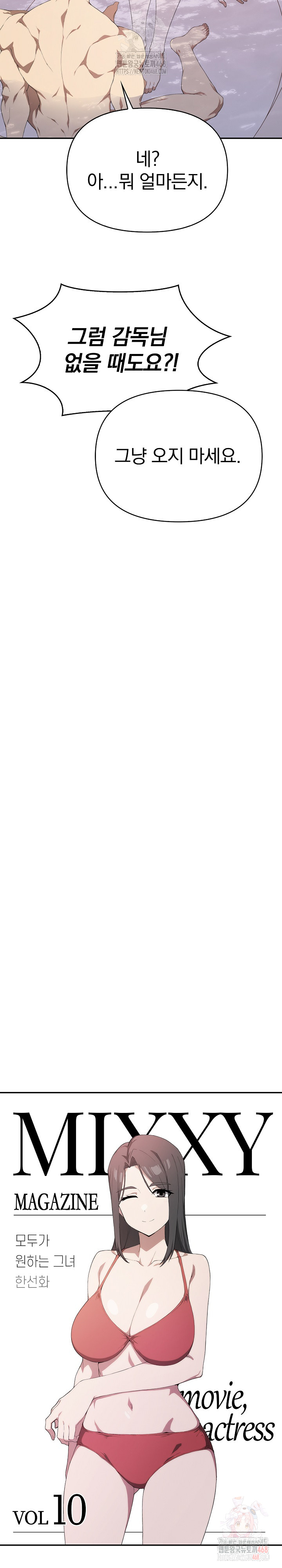 The Director Next Door Raw - Chapter 10 [photo 13] - MangaPorn