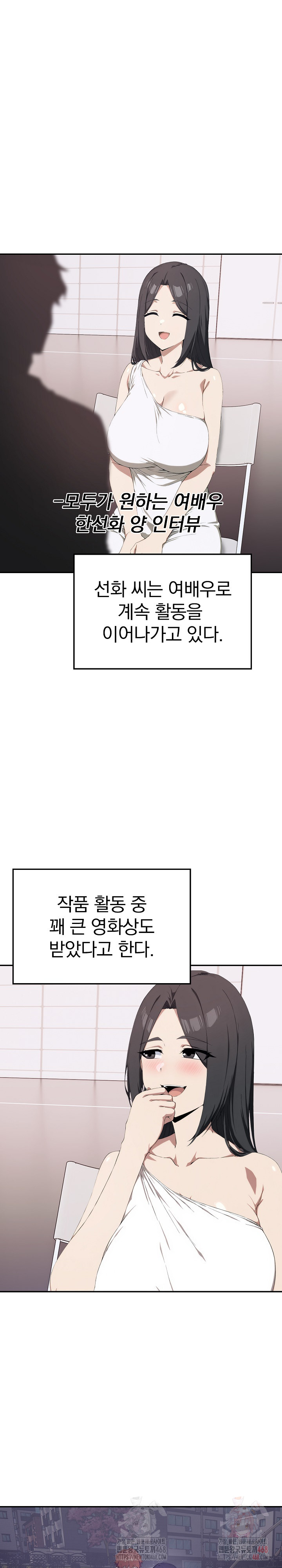 The Director Next Door Raw - Chapter 10 [photo 14] - MangaPorn