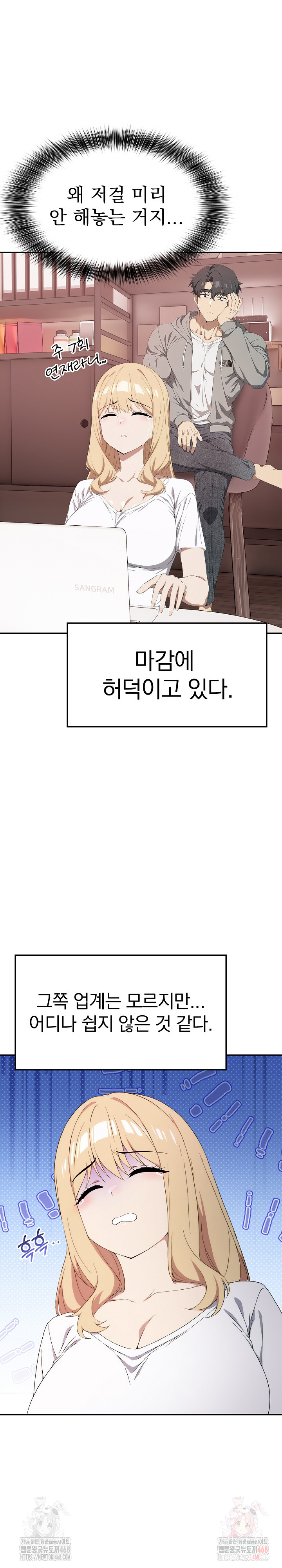 The Director Next Door Raw - Chapter 10 [photo 16] - MangaPorn