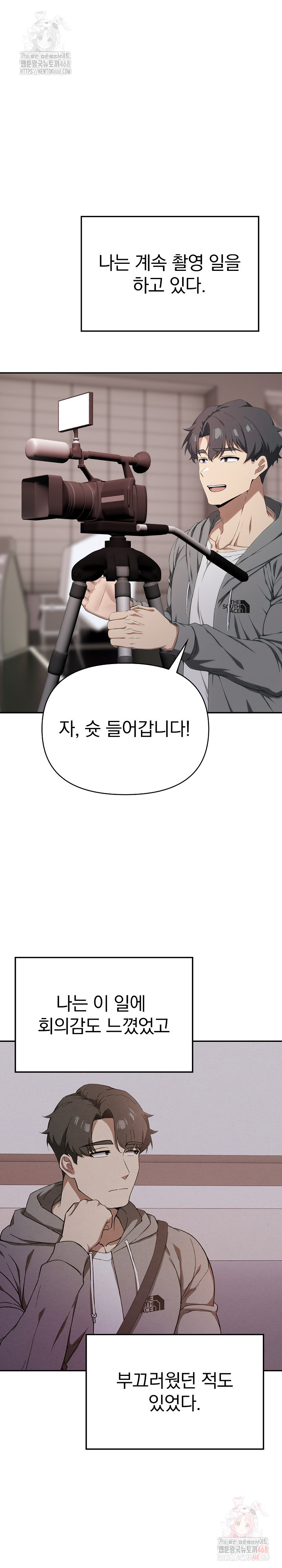 The Director Next Door Raw - Chapter 10 [photo 17] - MangaPorn