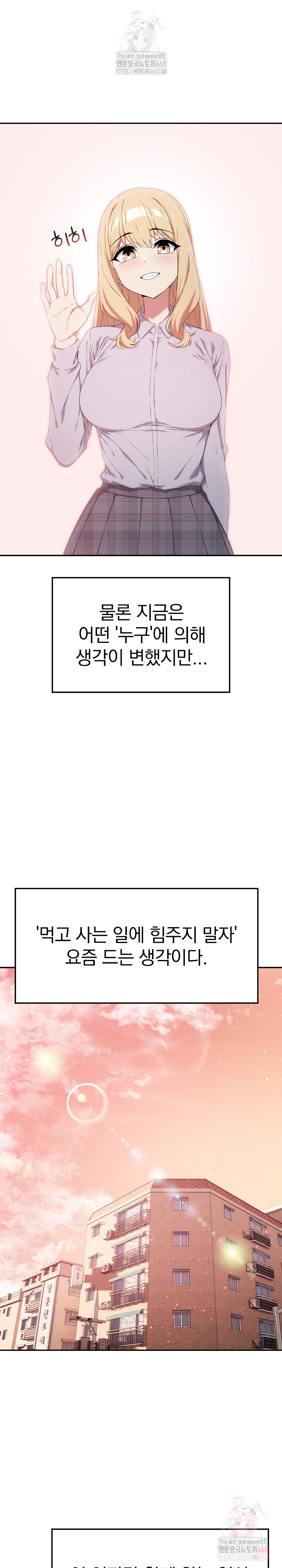 The Director Next Door Raw - Chapter 10 [photo 18] - MangaPorn