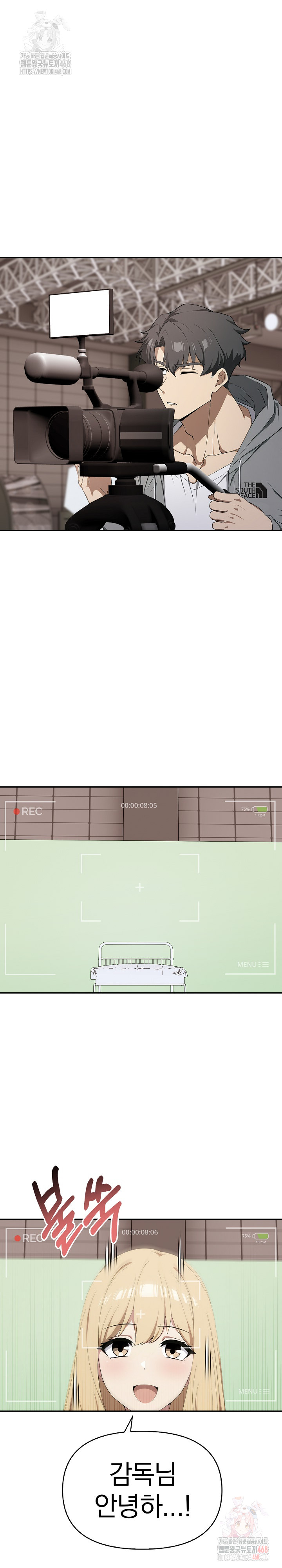 The Director Next Door Raw - Chapter 10 [photo 2] - MangaPorn