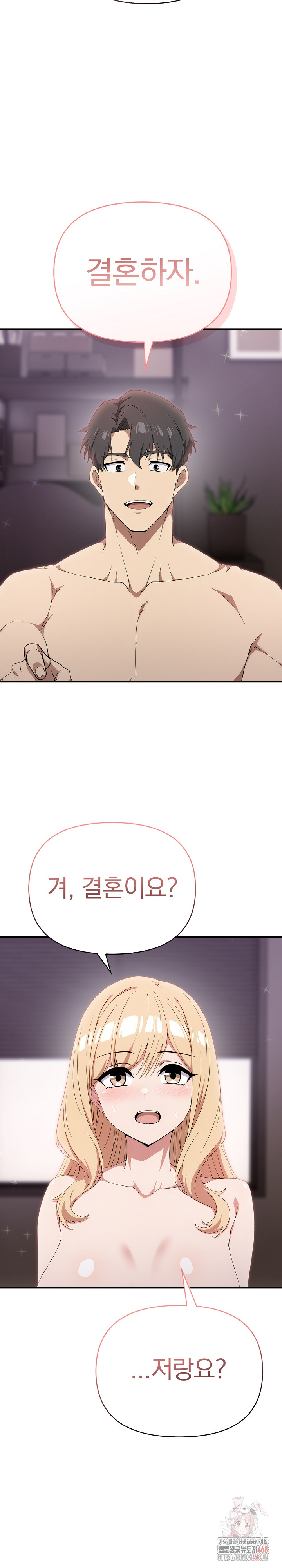 The Director Next Door Raw - Chapter 10 [photo 25] - MangaPorn