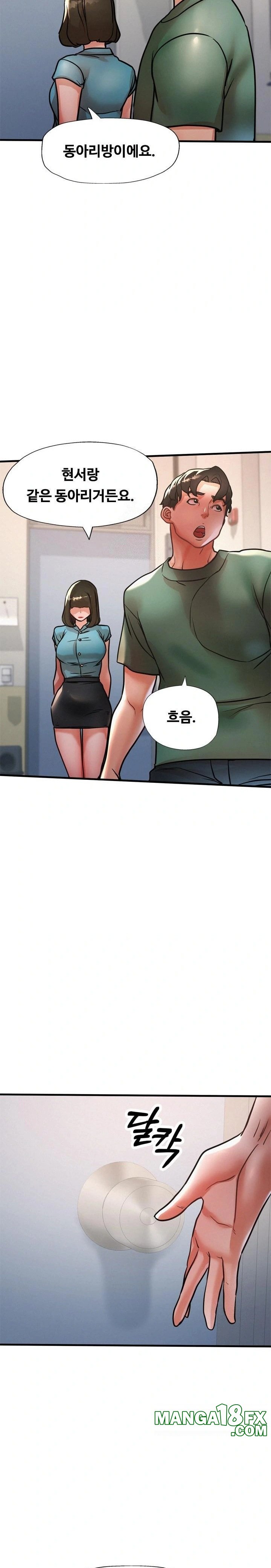 My Stepmom is My Friend’s Mom Raw - Chapter 14 [photo 12] - MangaPorn