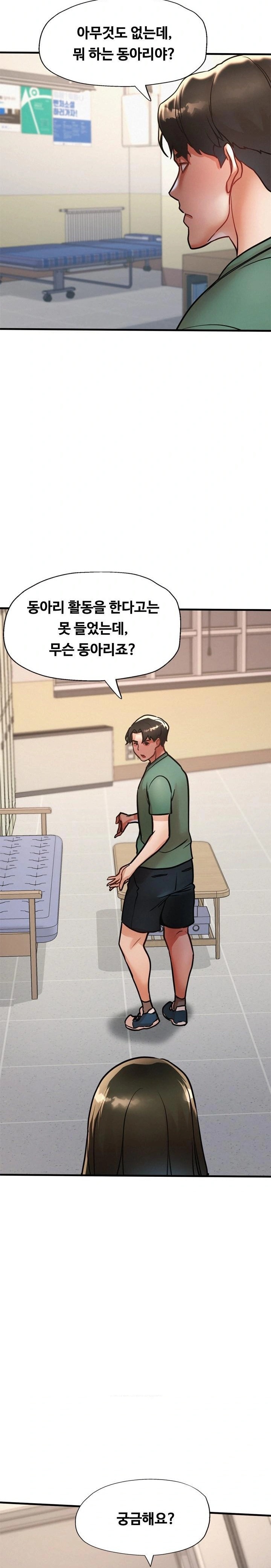 My Stepmom is My Friend’s Mom Raw - Chapter 14 [photo 13] - MangaPorn