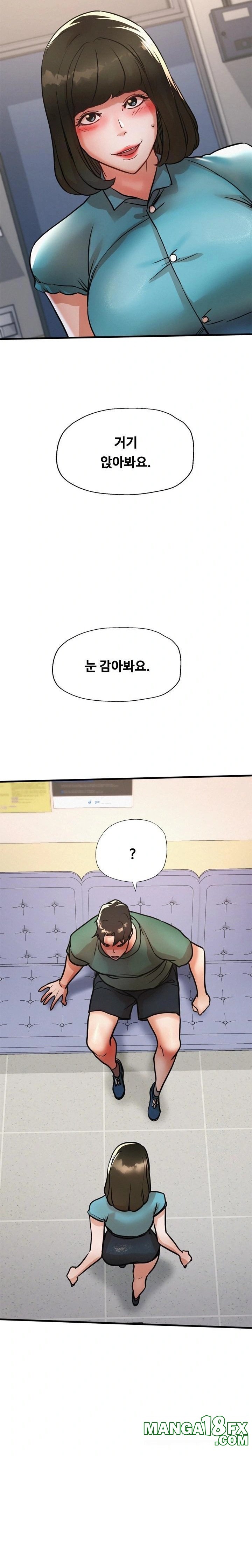 My Stepmom is My Friend’s Mom Raw - Chapter 14 [photo 14] - MangaPorn