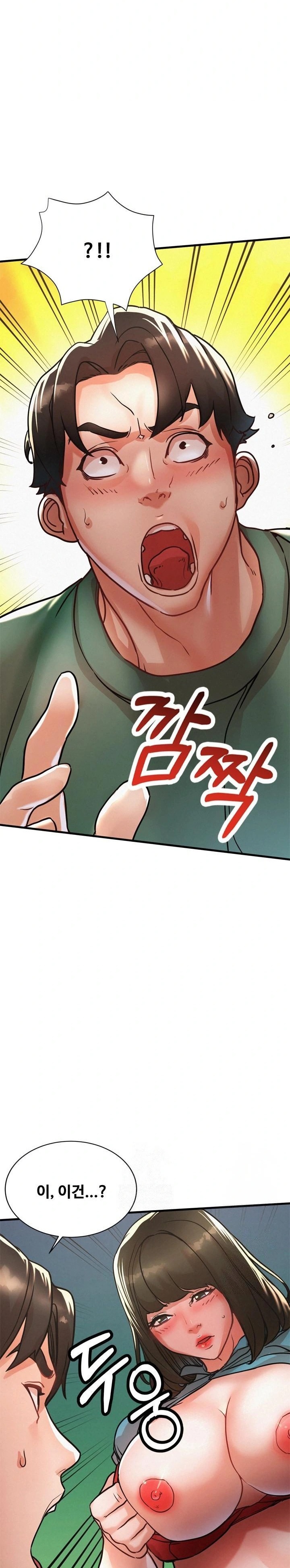 My Stepmom is My Friend’s Mom Raw - Chapter 14 [photo 16] - MangaPorn