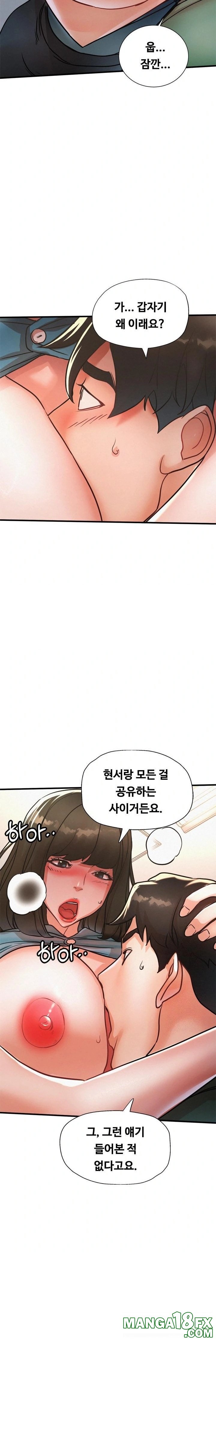 My Stepmom is My Friend’s Mom Raw - Chapter 14 [photo 18] - MangaPorn