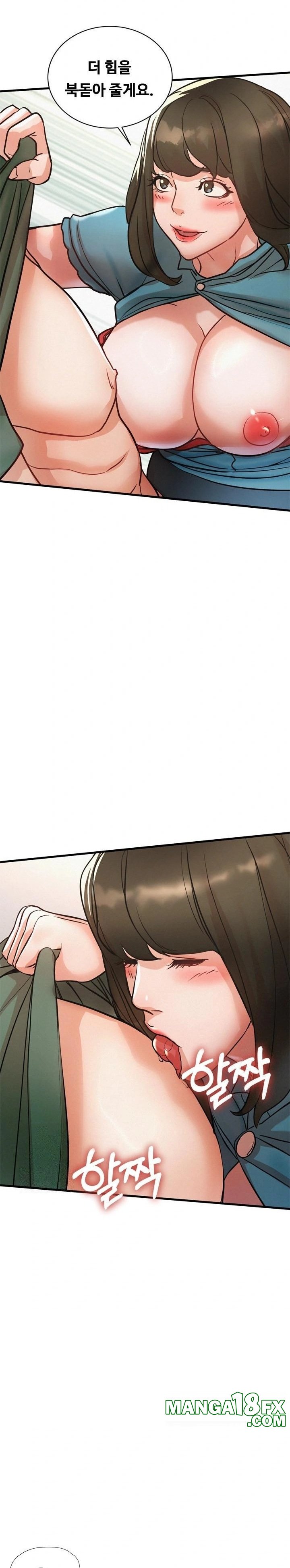 My Stepmom is My Friend’s Mom Raw - Chapter 14 [photo 20] - MangaPorn