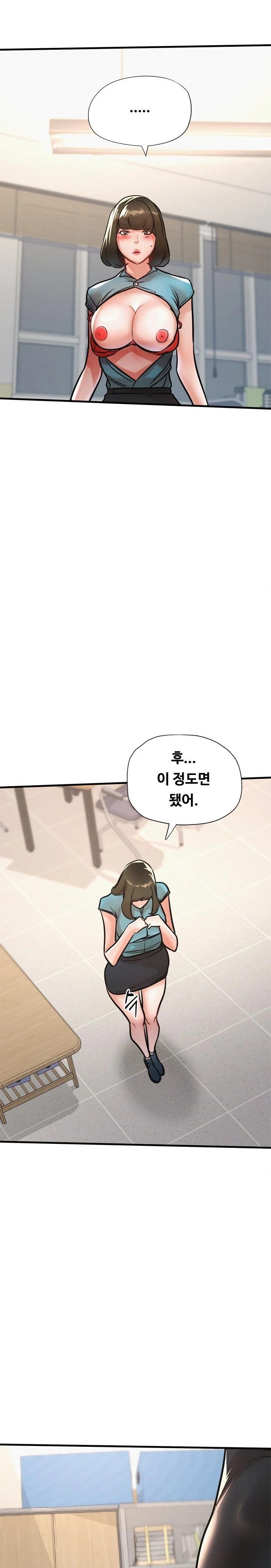 My Stepmom is My Friend’s Mom Raw - Chapter 14 [photo 24] - MangaPorn