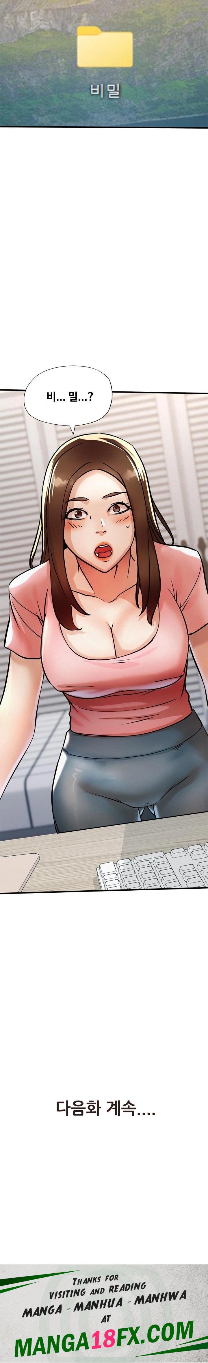 My Stepmom is My Friend’s Mom Raw - Chapter 14 [photo 32] - MangaPorn