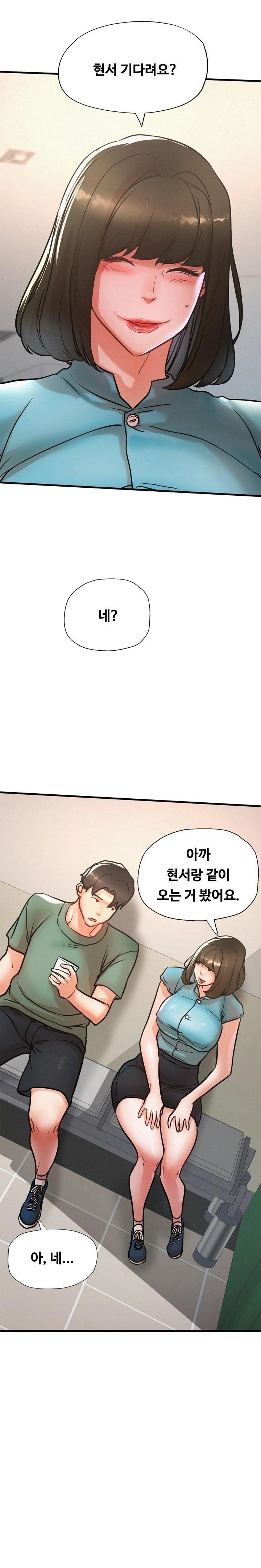 My Stepmom is My Friend’s Mom Raw - Chapter 14 [photo 6] - MangaPorn