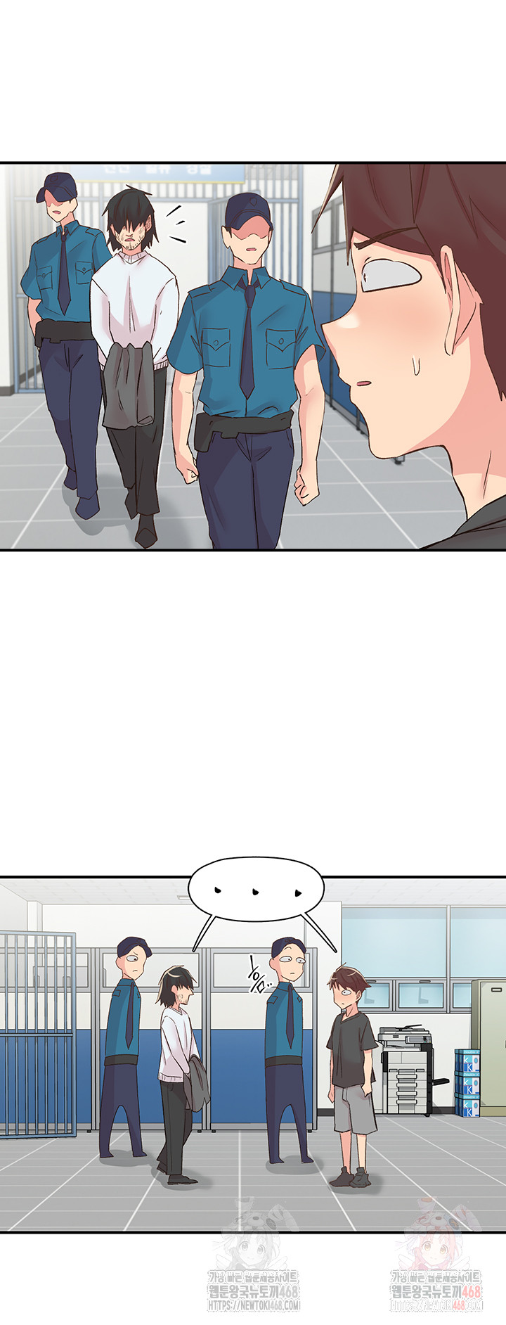 Tremors Raw - Chapter 31 [photo 2] - MangaPorn