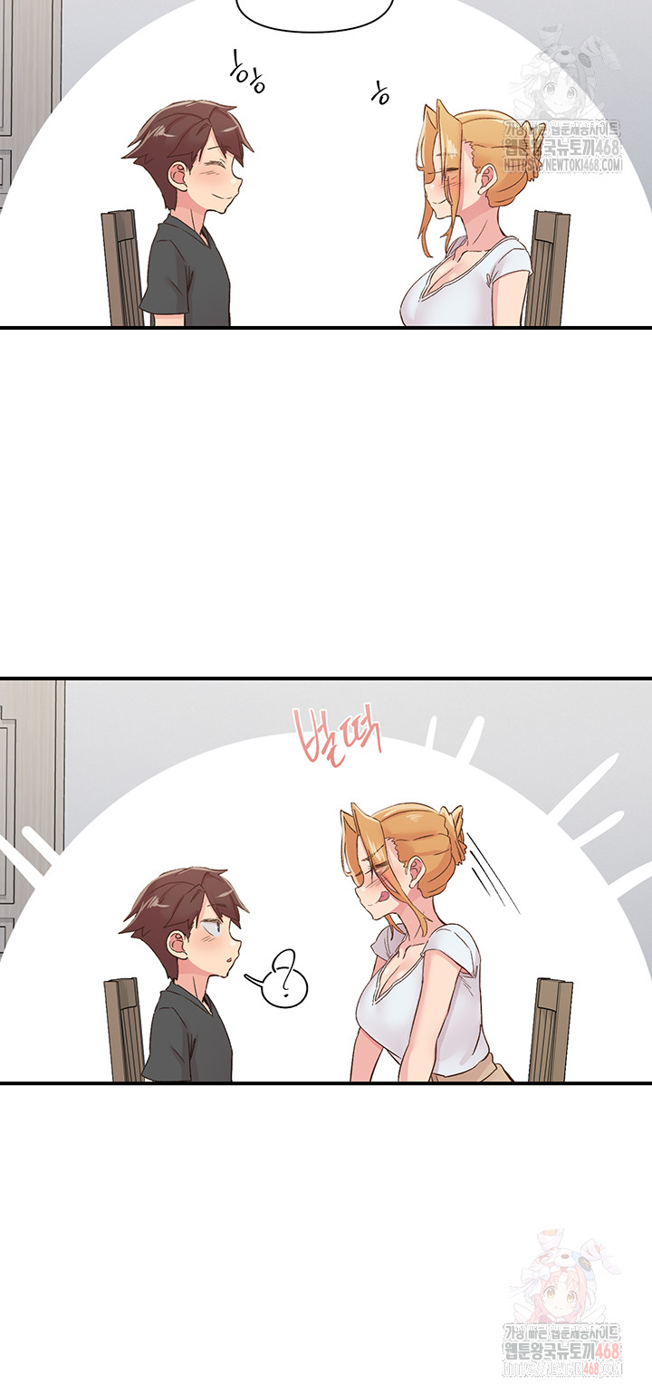 Tremors Raw - Chapter 31 [photo 31] - MangaPorn