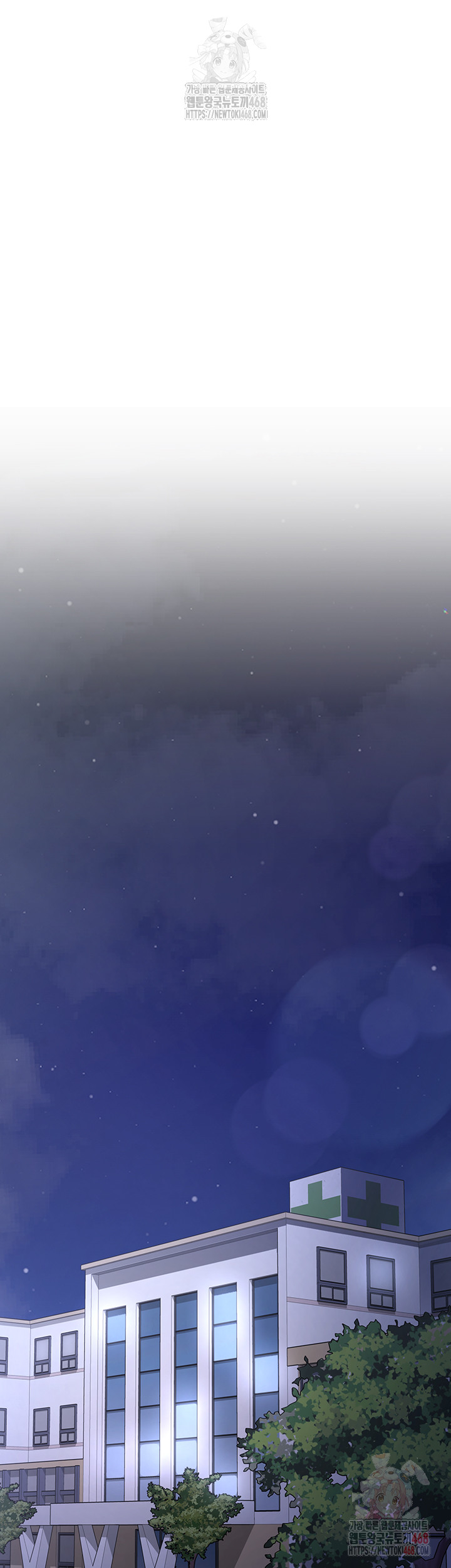 Tremors Raw - Chapter 31 [photo 32] - MangaPorn