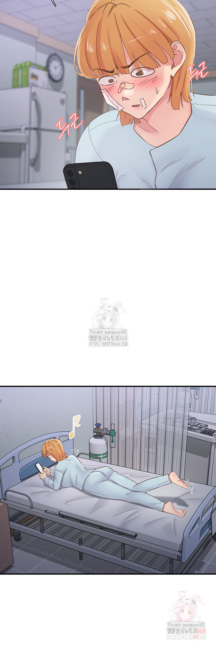 Tremors Raw - Chapter 31 [photo 40] - MangaPorn