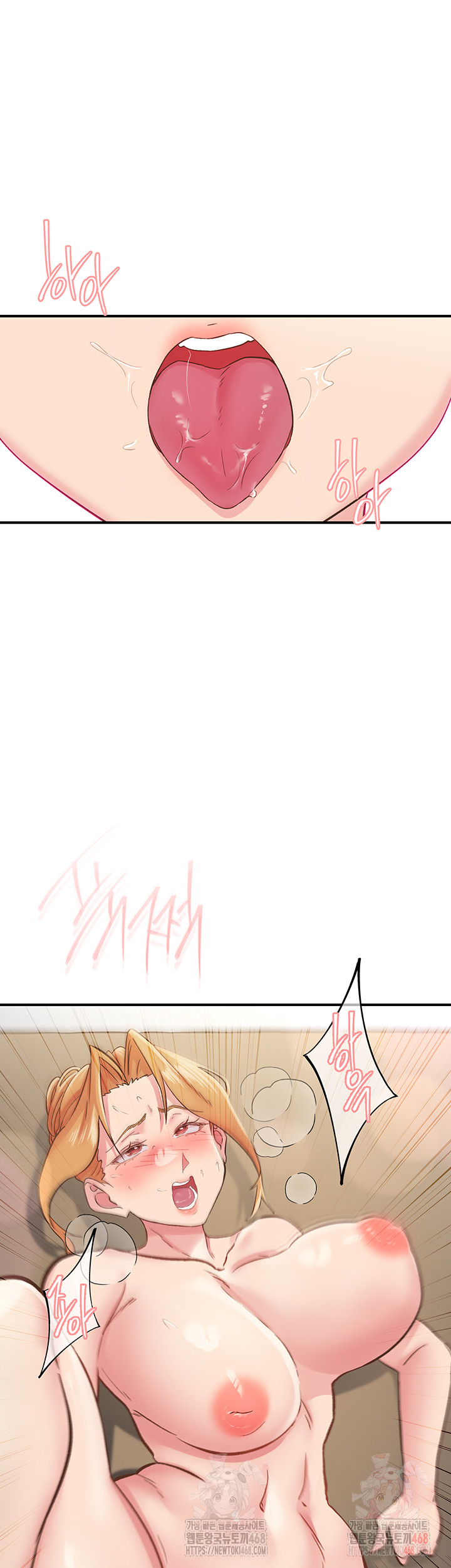 Tremors Raw - Chapter 31 [photo 43] - MangaPorn