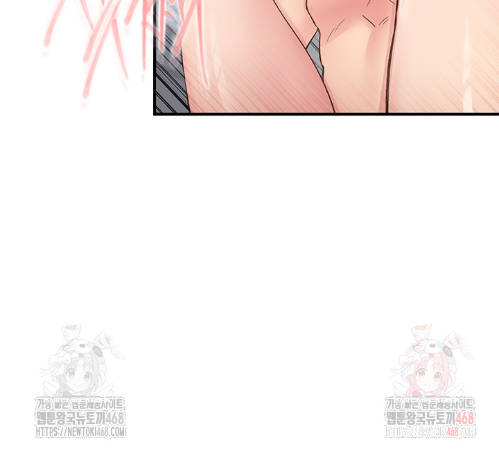 Tremors Raw - Chapter 31 [photo 45] - MangaPorn