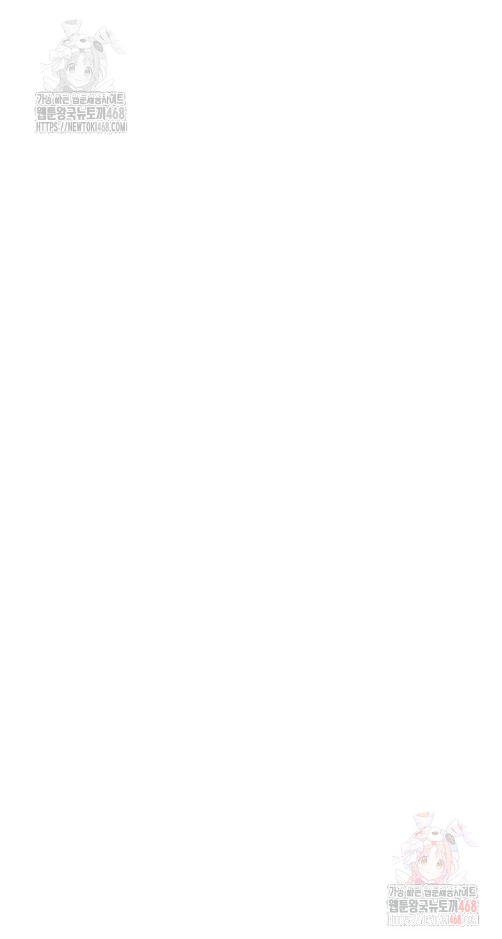 Tremors Raw - Chapter 31 [photo 47] - MangaPorn