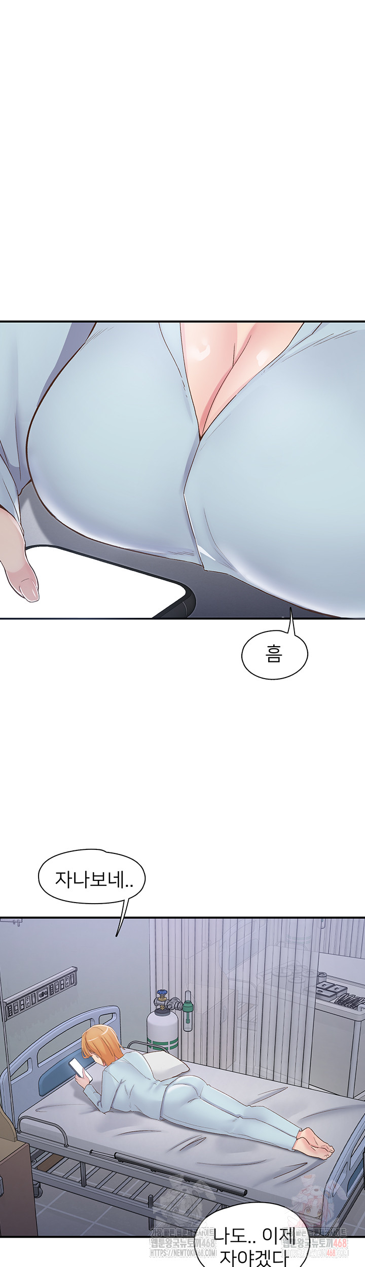 Tremors Raw - Chapter 31 [photo 48] - MangaPorn