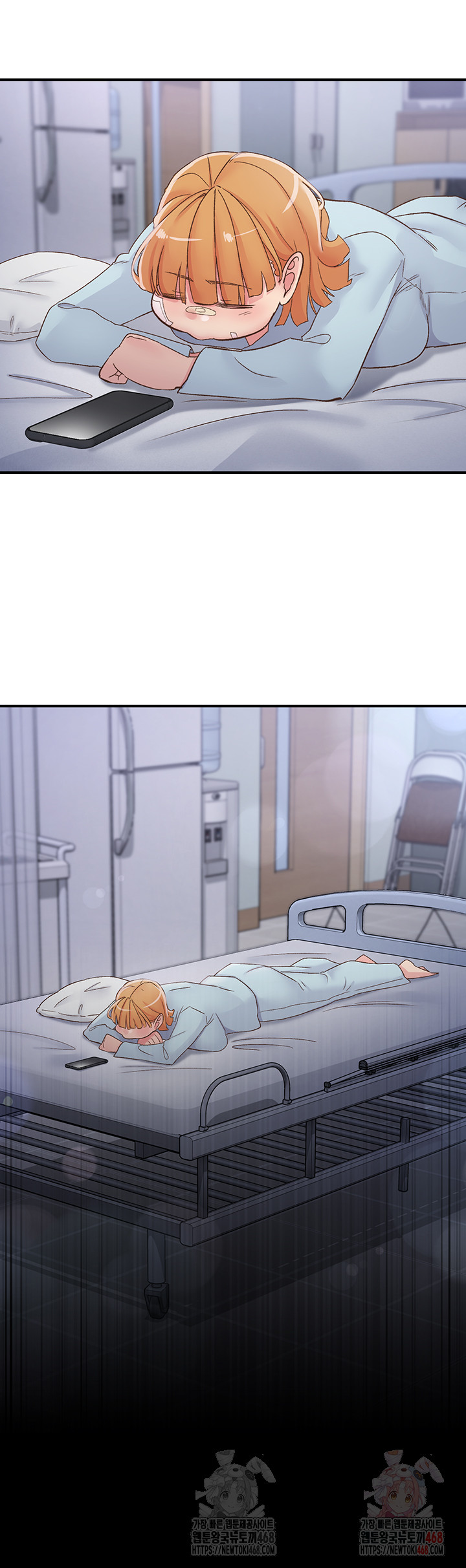 Tremors Raw - Chapter 31 [photo 50] - MangaPorn